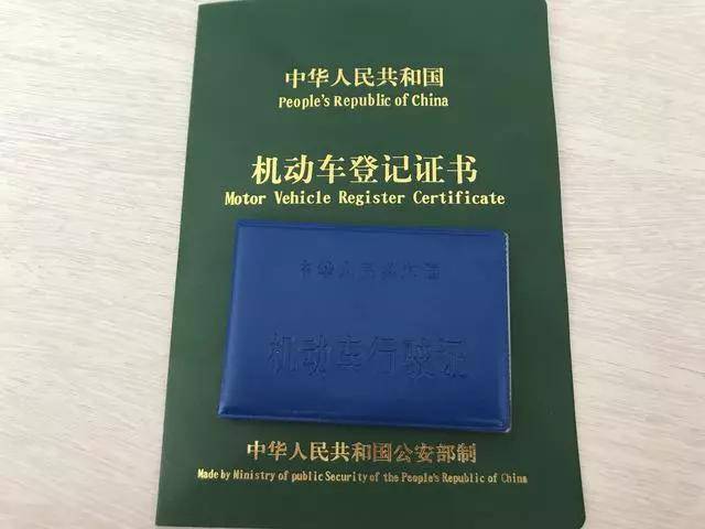 乐山单位车报废所需材料全知道 乐山单位车报废所需材料全知道